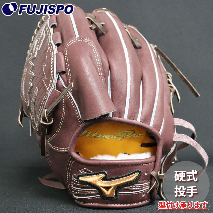 野球 ミズノ 硬式グローブ 硬式 グローブ ミズノプロ オーダーグラブ 山崎福也型 mizuno 投手 左投げ (MP2512X680058W511120)