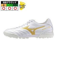 ミズノ モナルシーダ NEO3 SW AS mizuno サッカー フットサル トレーニングシューズ トレシュー スーパーワイド 人工芝 ターフ ホワイト×ゴールド (P1GD262450)