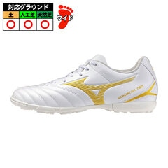 ミズノ モナルシーダ NEO3 SELECT AS mizuno サッカー フットサル トレーニングシューズ トレシュー ワイド 人工芝 ターフ ホワイト×ゴールド (P1GD262550)