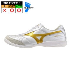 ミズノ モレリア SALA JAPAN IN mizuno フットサルシューズ インドアシューズ 屋内 スーパーホワイトパール×ゴールド (Q1GA260250)