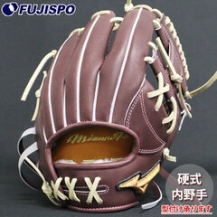 野球 ミズノ 硬式グローブ 硬式 グローブ ミズノプロ オーダーグラブ 紅林弘太郎型 mizuno 内野手 右投げ (MP2512X680080C644110)