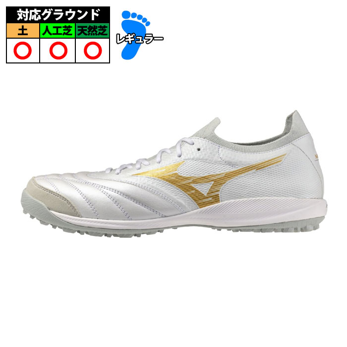 28cm新品未使用モレリアホワイトトレーニングシューズ MIZUNO（ミズノ） MORELIA SALA JAPAN TF モレリア サラ ジャパン