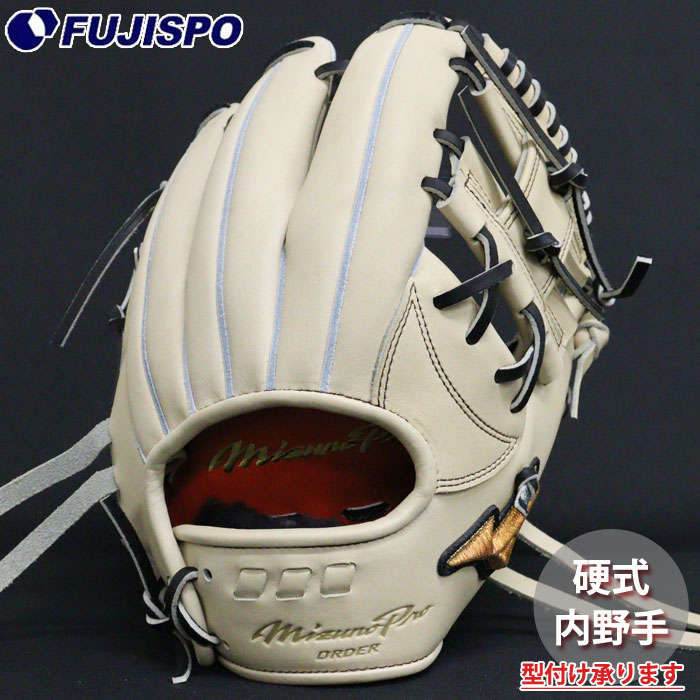 野球 ミズノ 硬式グローブ 硬式 グローブ ミズノプロ オーダーグラブ