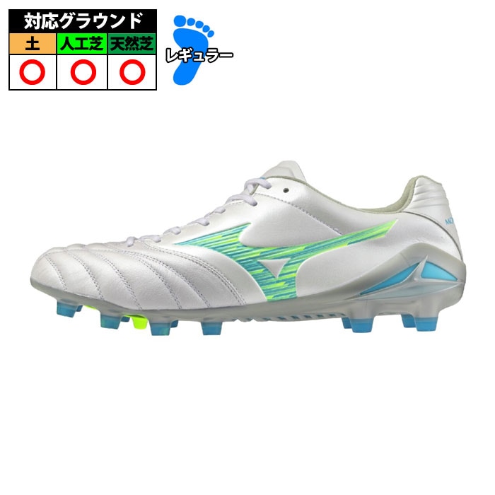 ミズノ モナルシーダ NEO3 ELITE mizuno サッカースパイク シューズ 土 人工芝 天然芝 スーパーホワイトパール×サックス (P1GA262025)