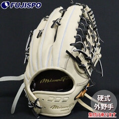 野球・ソフト,グローブ,硬式,ミズノ(mizuno),外野手用 | 野球用品と