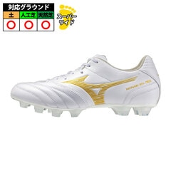 ミズノ モナルシーダ NEO3 SW mizuno サッカースパイク シューズ スーパーワイド 土 人工芝 天然芝 ホワイト×ゴールド (P1GA262450)