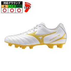 ミズノ モナルシーダ NEO3 SELECT mizuno サッカースパイク シューズ ワイド 土 人工芝 天然芝 ホワイト×ゴールド (P1GA262550)