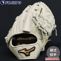 野球 ミズノ 硬式グローブ 硬式 グローブ ミズノプロ オーダーグラブ 前田健太型 mizuno 投手 右投げ (MP2512X800080C281110)