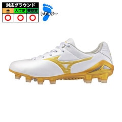ミズノ モナルシーダNEO3 PRO Jr mizuno サッカースパイク シューズ 土 天然芝 人工芝 ジュニア キッズ ホワイト×ゴールド (P1GB262050)