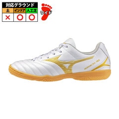ミズノ モナルシーダNEO3 SELECT Jr IN mizuno フットサルシューズ インドアシューズ ワイド 屋内 ジュニア キッズ 子供 ホワイト×ゴールド (P1GG262550)