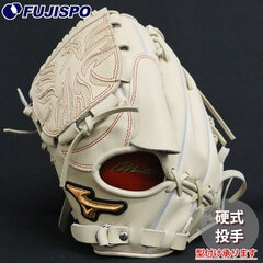 野球 ミズノ 硬式グローブ 硬式 グローブ ミズノプロ オーダーグラブ 石川雅規型 mizuno 投手 左投げ (MP2512X800080C621120)