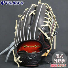 野球 ミズノ 硬式グローブ 硬式 グローブ ミズノプロ オーダーグラブ 桑原将志型 mizuno 外野手 右投げ (MP2512X800080C627111)