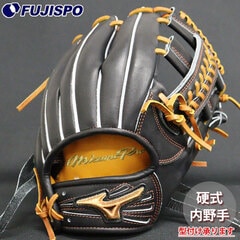 野球・ソフト,グローブ,硬式,ミズノ(mizuno) | 野球用品とサッカーの