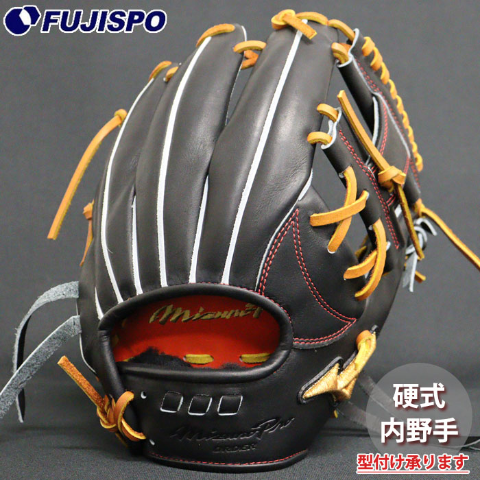 野球 ミズノ 硬式グローブ 硬式 グローブ ミズノプロ オーダーグラブ