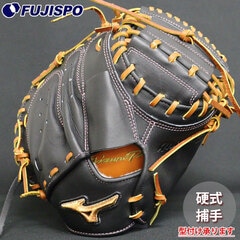 野球 ミズノ 硬式グローブ 硬式 グローブ ミズノプロ オーダーグラブ MR型 mizuno 捕手 右投げ (MP2512X0900591642110)