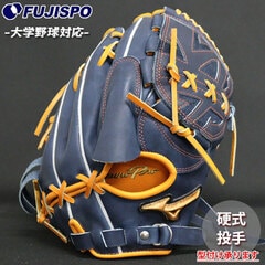 野球・ソフト,グローブ,硬式,ミズノ(mizuno),投手用 | 野球用品と