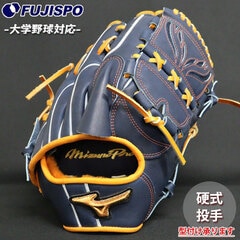 野球・ソフト,グローブ,硬式,ミズノ(mizuno),投手用 | 野球用品と