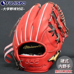 野球・ソフト,グローブ,硬式,ミズノ(mizuno),内野手用 | 野球用品と