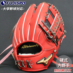 野球・ソフト,グローブ,硬式,ミズノ(mizuno),内野手用 | 野球用品と