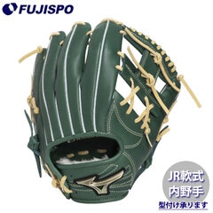 野球 ミズノ ジュニア軟式グローブ 内野手 mizuno 軟式 グローブ グロエリ グローバルエリート 坂本勇人モデル 右投げ (1AJGY34343)