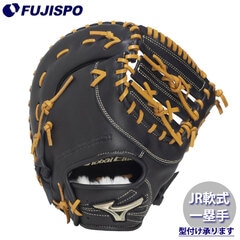 野球・ソフト,グローブ,少年軟式,ミズノ(mizuno),一塁手用 | 野球用品