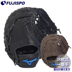野球・ソフト,グローブ,少年軟式,ミズノ(mizuno),一塁手用 | 野球用品