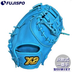 野球 ザナックス ジュニア軟式グローブ ファーストミット xanax 軟式 グローブ 一塁手用 MC1型 ウイングエアー (BJF26JF1W)