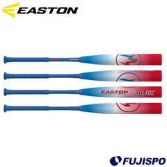 野球 軟式バット HYPE FIRE  FRP製バット 金属バット 限定 2025年 一般軟式 EASTON イーストン (ENS6HYP-RD-W-AB0)