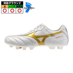 ミズノ モレリア 2 JAPAN mizuno サッカースパイク シューズ 土 人工芝 天然芝 スーパーホワイトパール×ゴールド (P1GA260150)