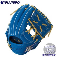 野球 ハイゴールド ジュニア軟式グローブ オールラウンド HI-GOLD 軟式 グローブ 少年軟式 (RKG-21SM)