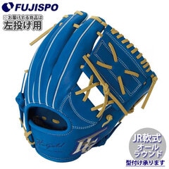 野球・ソフト,グローブ,少年軟式,ハイゴールド(Hi-GOLD) | 野球用品と