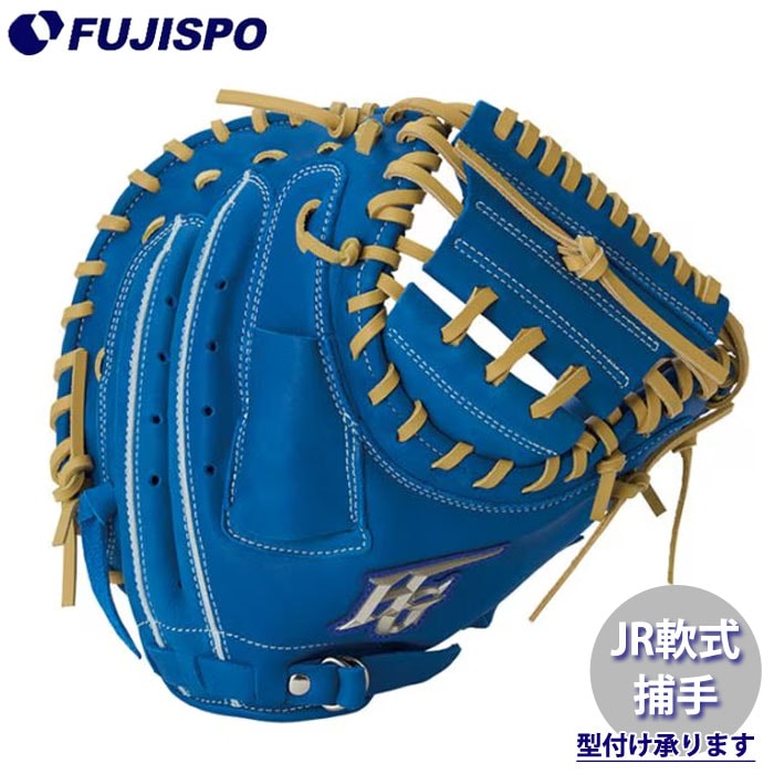 軟式キャッチャーミット ハイゴールド HIGOLD キャッチャーミット
