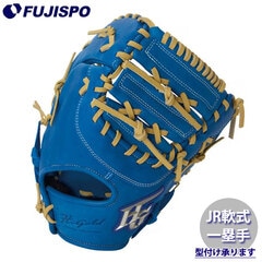 野球・ソフト,グローブ,少年軟式,ハイゴールド(Hi-GOLD),一塁手用