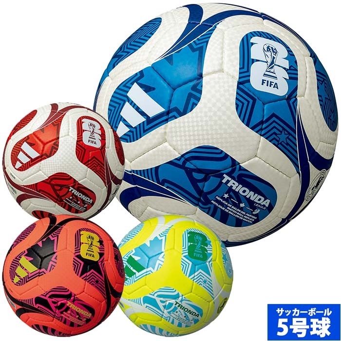 アディダス トリオンダ リーグ 5号球 adidas サッカーボール FIFA