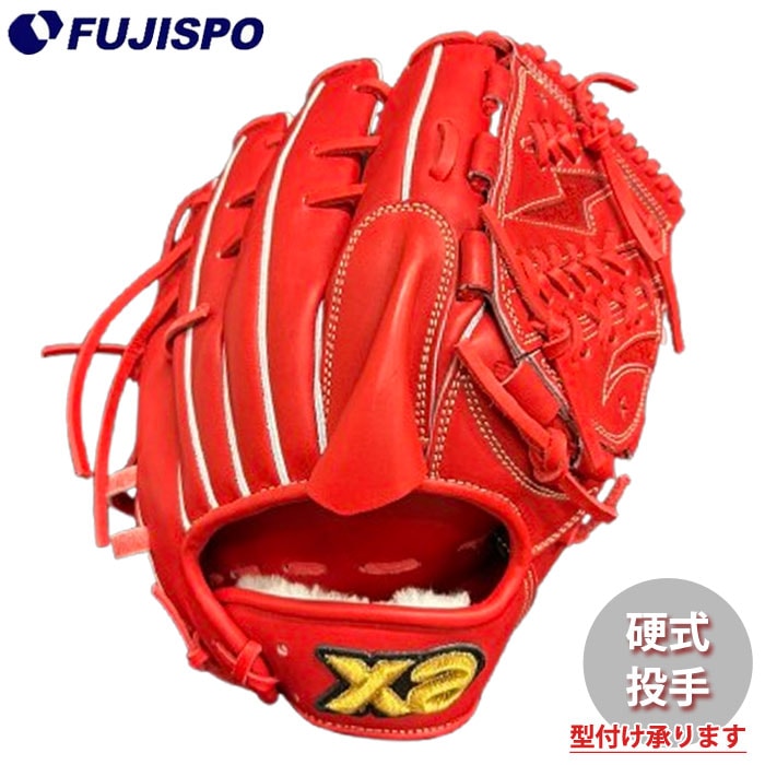 野球 ザナックス 硬式グローブ ピッチャー トラストエックス xanax