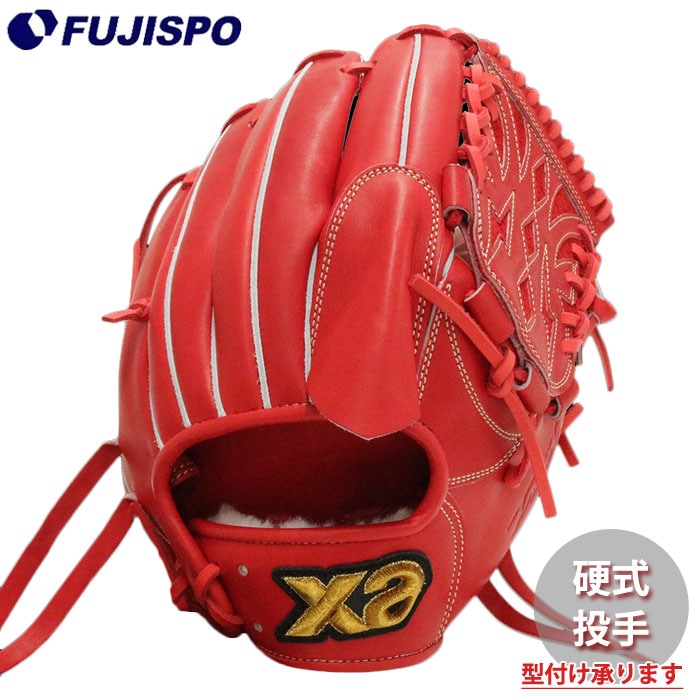 野球 ザナックス 硬式グローブ ピッチャー トラストエックス xanax 