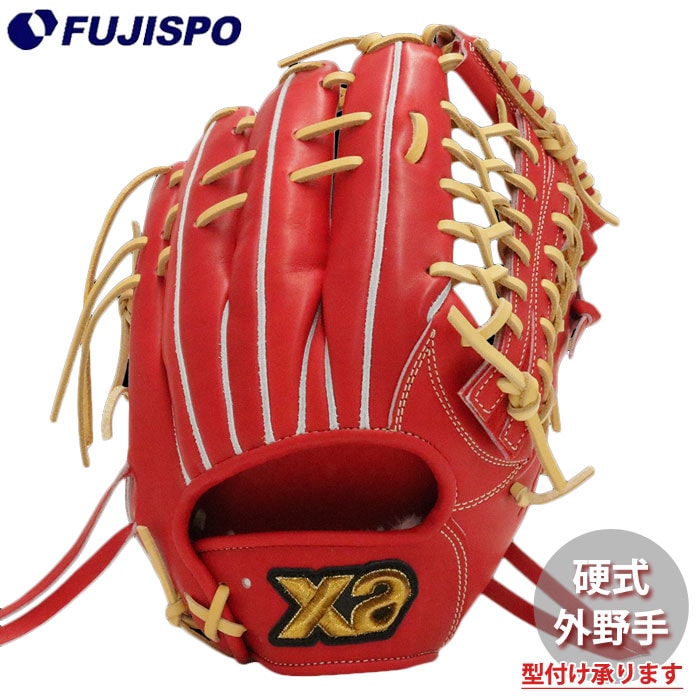 野球 ザナックス 硬式グローブ 外野手 トラストエックス xanax 硬式