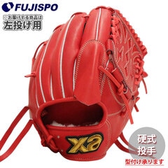 野球 ザナックス 硬式グローブ ピッチャー トラストエックス 左投げ xanax 硬式 グローブ 投手 TA1型 (BHG25TA1XS-QR20-H)