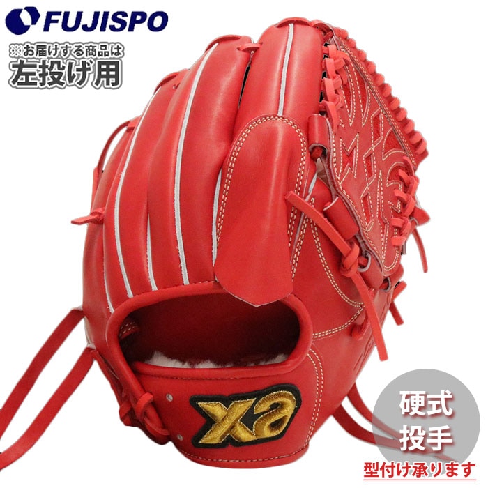 野球 ザナックス 硬式グローブ ピッチャー トラストエックス 左投げ