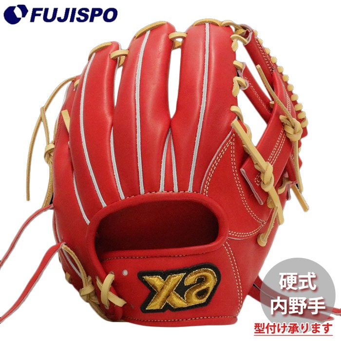 野球 ザナックス 硬式グローブ 内野手 トラストエックス xanax 硬式
