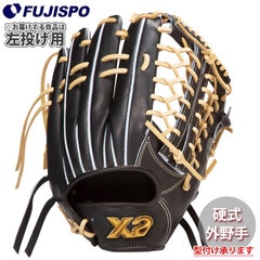 野球・ソフト,グローブ,硬式,ザナックス(XANAX),外野手用 | 野球用品と