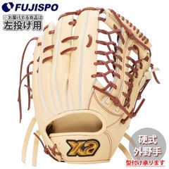 野球・ソフト,グローブ,硬式,ザナックス(XANAX),外野手用 | 野球用品と