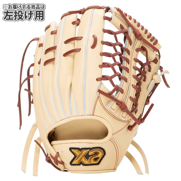 野球 ザナックス 硬式グローブ 外野手 トラストエックス 左投げ xanax