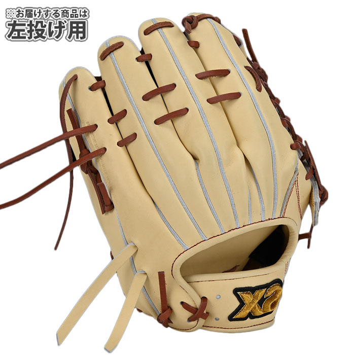 野球 ザナックス 硬式グローブ 外野手 トラストエックス 左投げ xanax