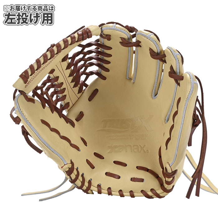 野球 ザナックス 硬式グローブ 外野手 トラストエックス 左投げ xanax