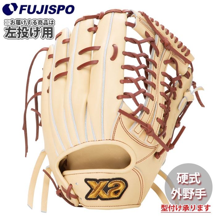 野球 ザナックス 硬式グローブ 外野手 トラストエックス 左投げ xanax