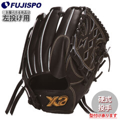 野球 ザナックス 硬式グローブ ピッチャー トラストエックス 左投げ xanax 硬式 グローブ TA1型 (BHG25TA1X-Q90-H)