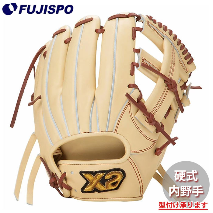 野球 ザナックス 硬式グローブ 内野手 トラストエックス xanax 硬式