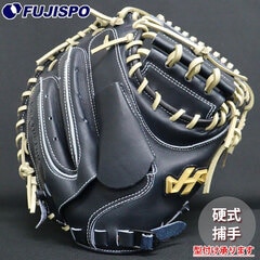 野球 ハタケヤマ 硬式グローブ キャッチャーミット 伏見モデル HATAKEYAMA 硬式 グローブ 捕手 M23型  (H-F23U)
