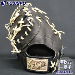 野球 久保田スラッガー ジュニア軟式グローブ ファーストミット 左投げ KUBOTA Slugger 軟式 グローブ 一塁手  (JFSP-H-BLK-TRNC)